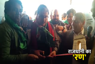 RJD candidate Riyazuddin Khan inaugurates party office in Kiradi