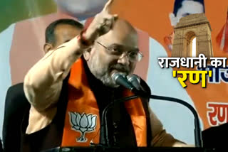 amit shah