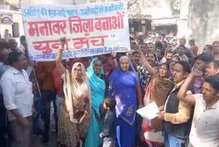 Demand to make Manavar a district