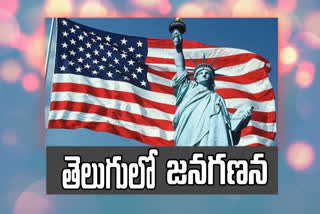 US Census data in Telugu