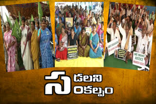 capital farmer's agitation