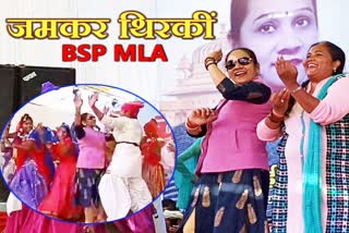 MLA Rambai Singh danced