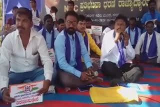 Protest in Gadag against the Citizenship Act