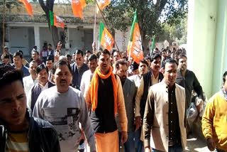 bjp took out rally