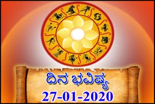 27 ಜನವರಿ 2020 ರಾಶಿಫಲ