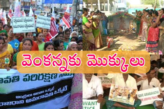 capital farmers padayatra in amaravathi