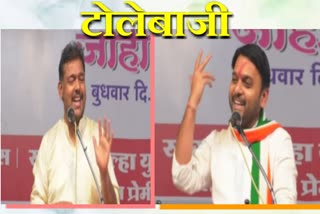 Vishwajeet kadam and vishal patil speech in sangli