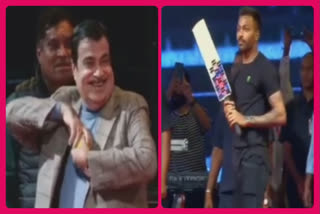 union minister nitin gakari played cricket with team india all rounder hardik pandya along with maharastra former cm devenra fadnavis