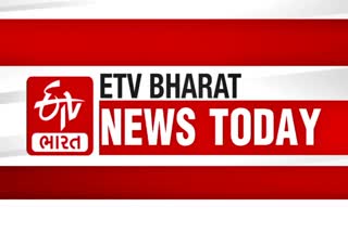 NEWS TODAY ETV BHARAT