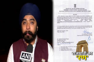 Bagga says on EC notice