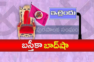 trs won in ellandhu muncipality