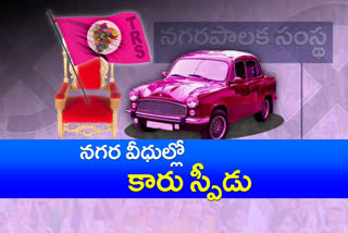 trs is in lead in telangana corporation elections