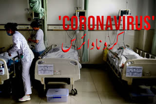 Effects of coronavirus in three people in Malaysia