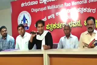 Raiyanna martyr Day Celebration at Hubli