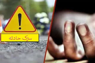 کولمبیا: سڑک حادثہ میں 9 مسافر ہلاک