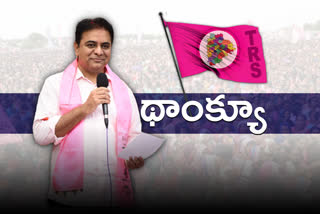 ktr reacts on telangana municipal elections