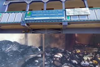 गोड्डा में राज्य ग्रामीण बैंक में लूट की नियत से आए अपराधियों ने लगाई बैंक में आग,  करोड़ो का नुकसान