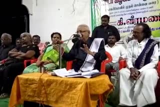 kee veeramani