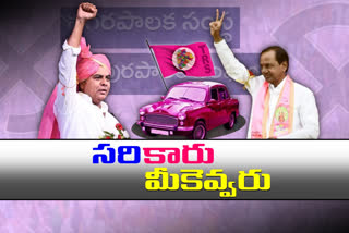 TRS HISTORICAL VICTORY