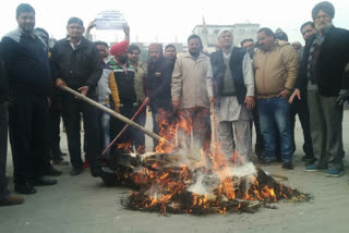 دوکانوں کے کرائے میں اضافے کے خلاف احتجاج