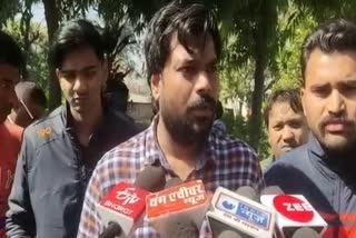 teachers assaulted, कोटा न्यूज