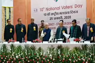 National Voters Day in Jaipur, जयपुर में राष्ट्रीय मतदाता दिवस