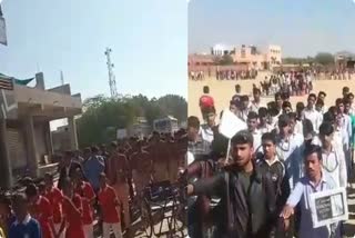 युवाओं ने रैली निकाल जागरूकता का दिया संदेश, Youth gave out message of rally