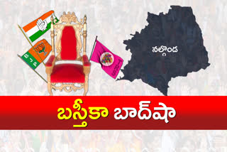 'నల్గొండ' పురపాలికల్లో హోరారోరీ పోరు