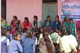 'National Girl child Day Week' celebrated at primary school in Khandwa district