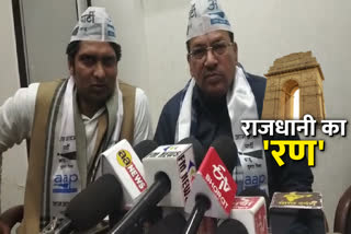 BJP councilors angry over not getting tickets now joined AAP