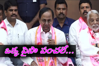 కేసీఆర్