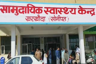 health fair will be inaugurated in kharkhoda on 27 January in sonipat