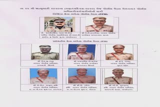 ગુજરાત પોલિસબેડાના 19 કર્મીને રાષ્ટ્રપતિ મેડલ્સ