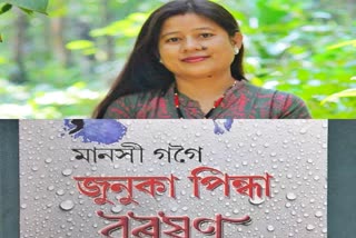 'কবি অমূল্য বৰুৱা বঁটা'