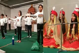 Cultural program organized, सांस्कृतिक कार्यक्रम का आयोजन