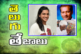 padma-sri-award-announce-for-pv-sindhu