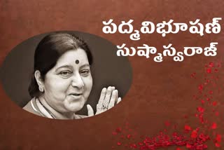 bjp leader sushma swaraj got padma vibhushan