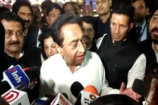 Chief Minister Kamal Nath returned from Davos tour, indore