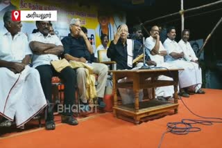 ariyalur veeramani speech