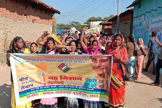 Womens group gave message to vote in janjgir champa