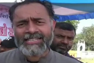 Yogendra Yadav participated in the program against CAA and NRC