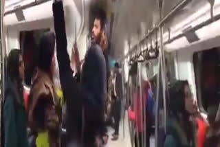 Anti CAA slogans raised in delhi metro video viral