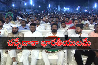 mim conduct public meeiting on caa in Hyderabad