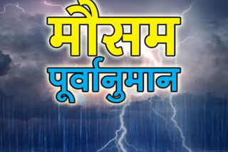 uttarakhand-weather-update