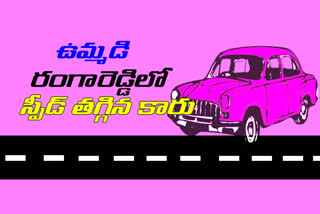 trs party in municipal Elections