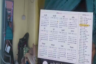 calendars