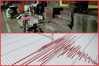 earth quake at guntur district