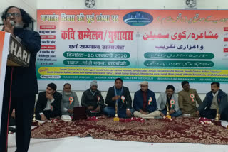 mushairah in barabanki on the occasion of the Republic Day