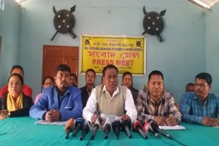 Bongaigaon joint Pressmeet AKRSU ABMSU