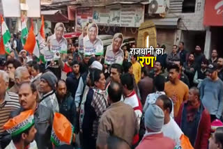 Delhi Election: Congress candidate opens electoral office in Adarsh Nagar Assembly